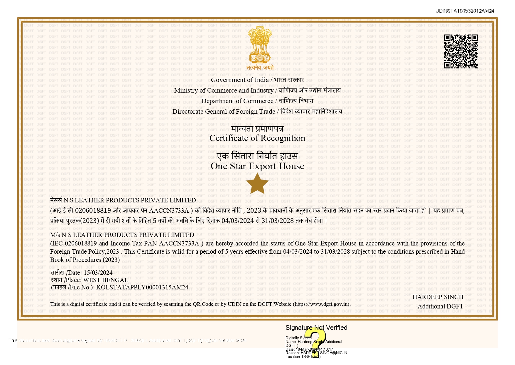 One-Star Export House Certificate